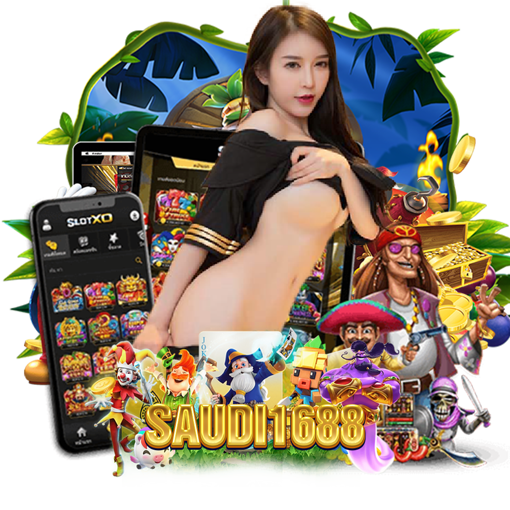 saudi168 สมัคร